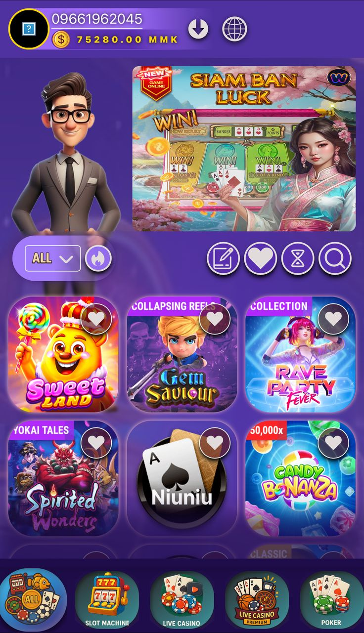 Play Fortune Casino